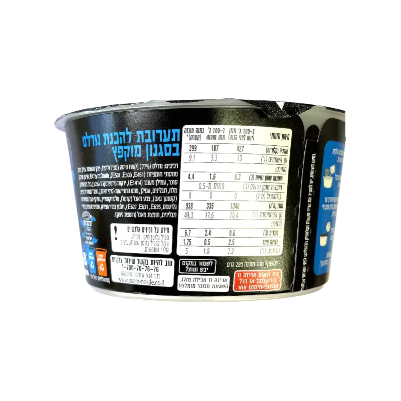 Osem Mana Hama Wok Noodles – Sweet & Sour Flavor