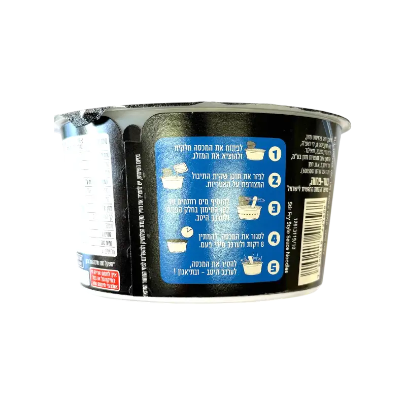 Osem Mana Hama Wok Noodles – Sweet & Sour Flavor