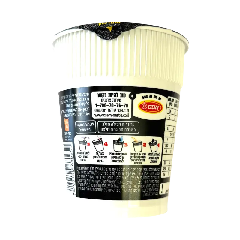 Osem Mana Hama Noodles – Thai Style