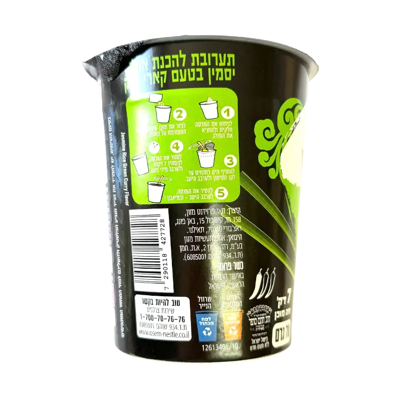 Osem Mana Hama Wok Noodles – Green Curry Flavor