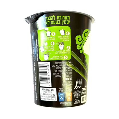Osem Mana Hama Wok Noodles – Green Curry Flavor