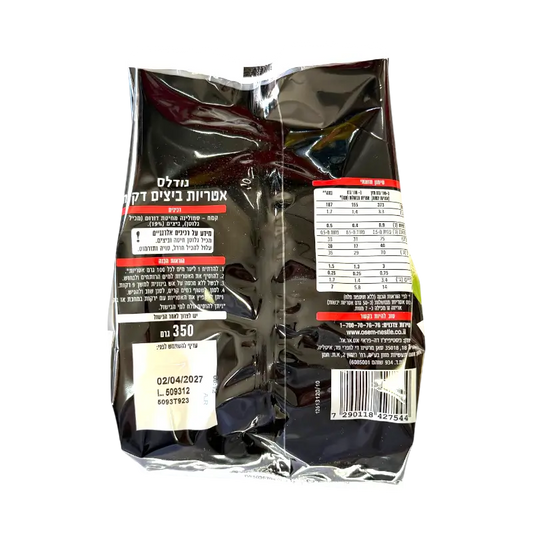 Osem Egg Noodles – Wide Cut