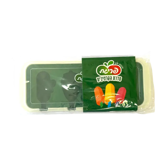 Priat Popsicle Mold Set