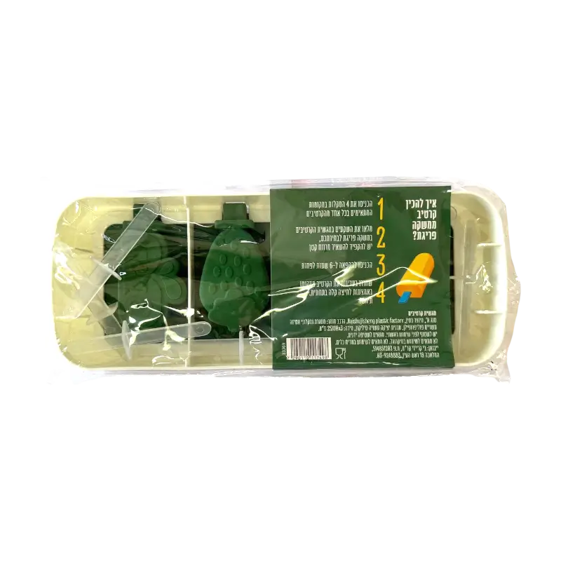 Priat Popsicle Mold Set