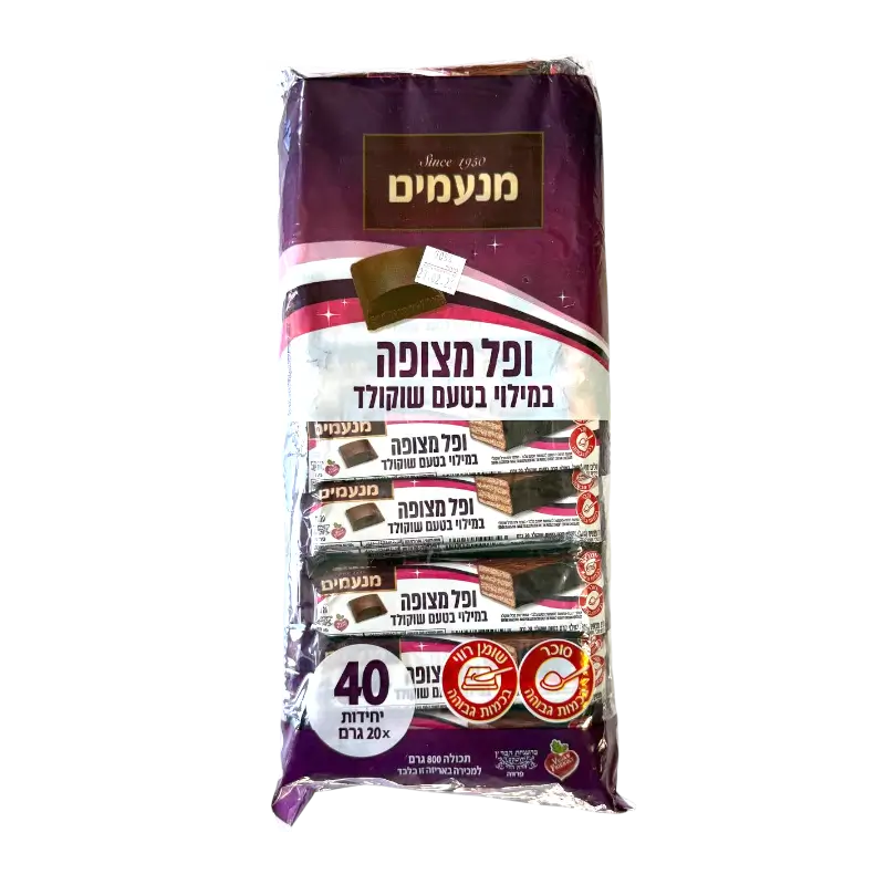 Manamim Chocolate Wafer Bars – Milk Chocolate