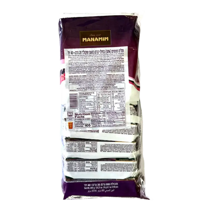 Manamim Chocolate Wafer Bars – Milk Chocolate