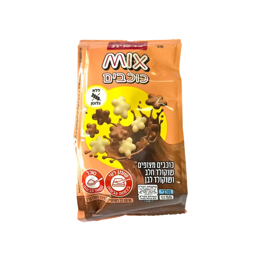Mix Chocolate Stars Cereal