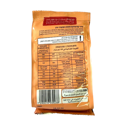 Mix Chocolate Cornflakes Cereal