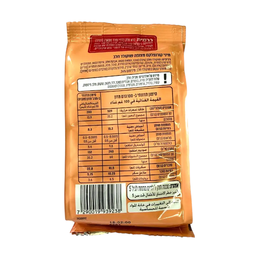 Mix Chocolate Cornflakes Cereal