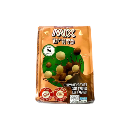 Mix Chocolate Balls Cereal