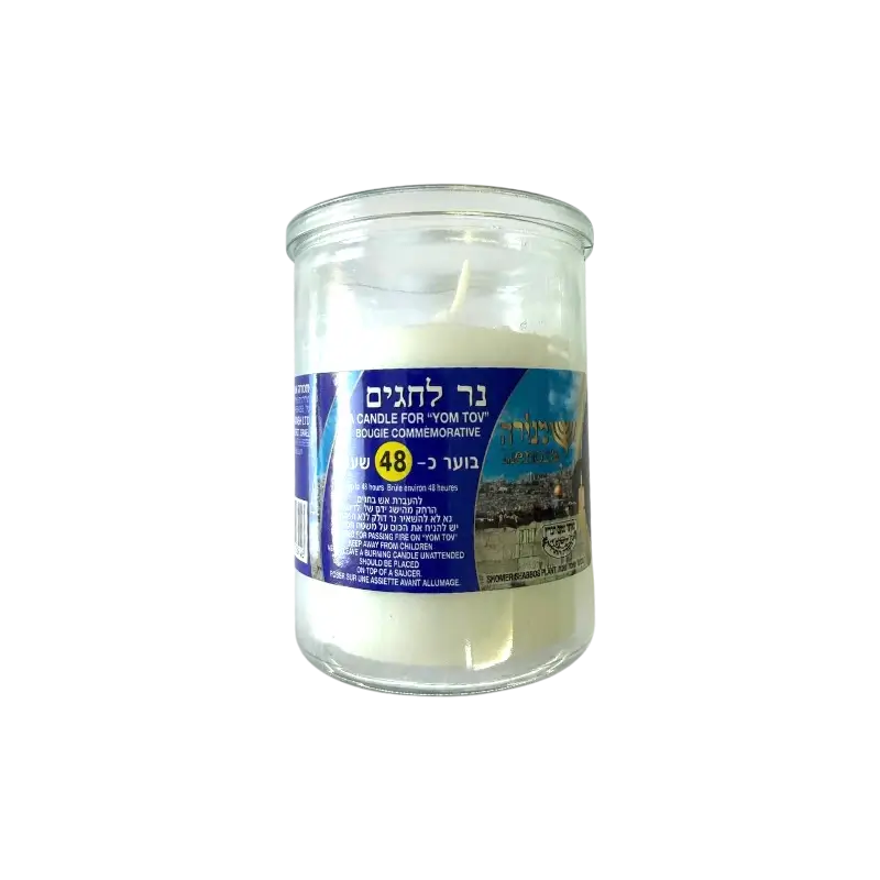 Yom Tov Memorial Candle – 48 Hours