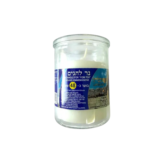Yom Tov Memorial Candle – 48 Hours