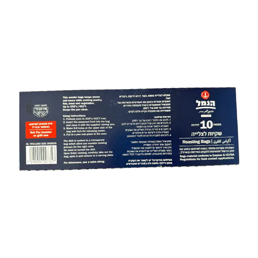 Hamal Roasting Bags