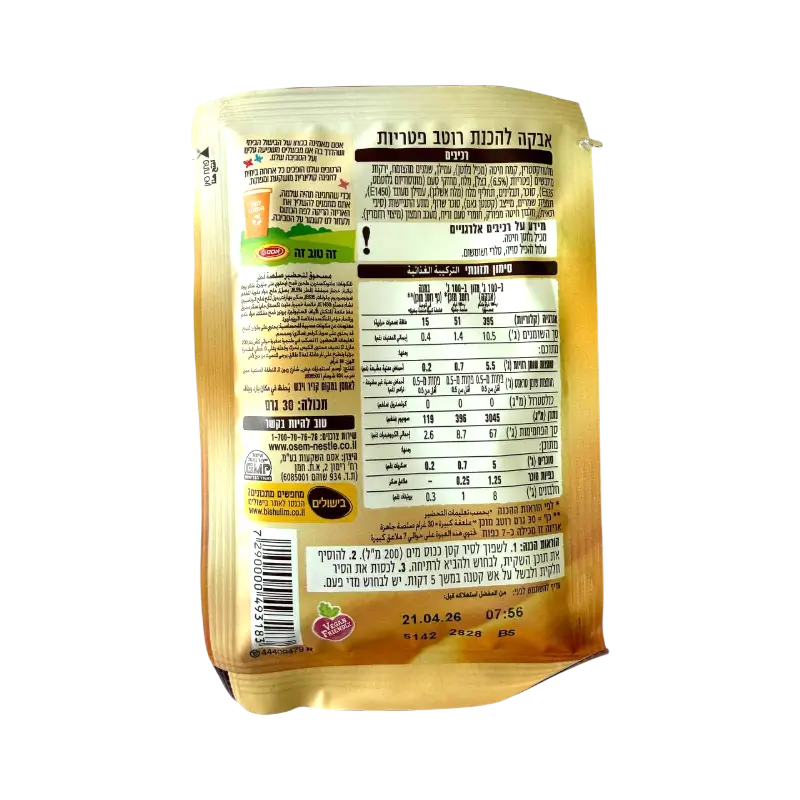 Osem Mushroom Gravy Mix
