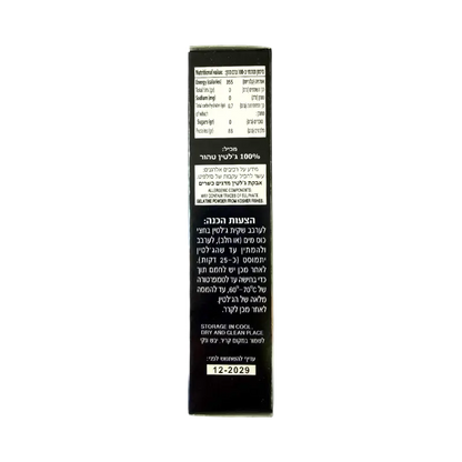 Antonio Chef Pure Gelatin – Kosher Fish Gelatin Powder