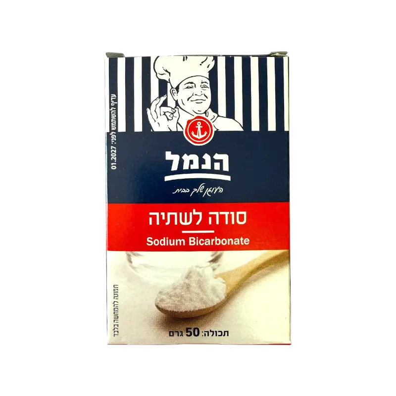Hamal Sodium Bicarbonate (Baking Soda)