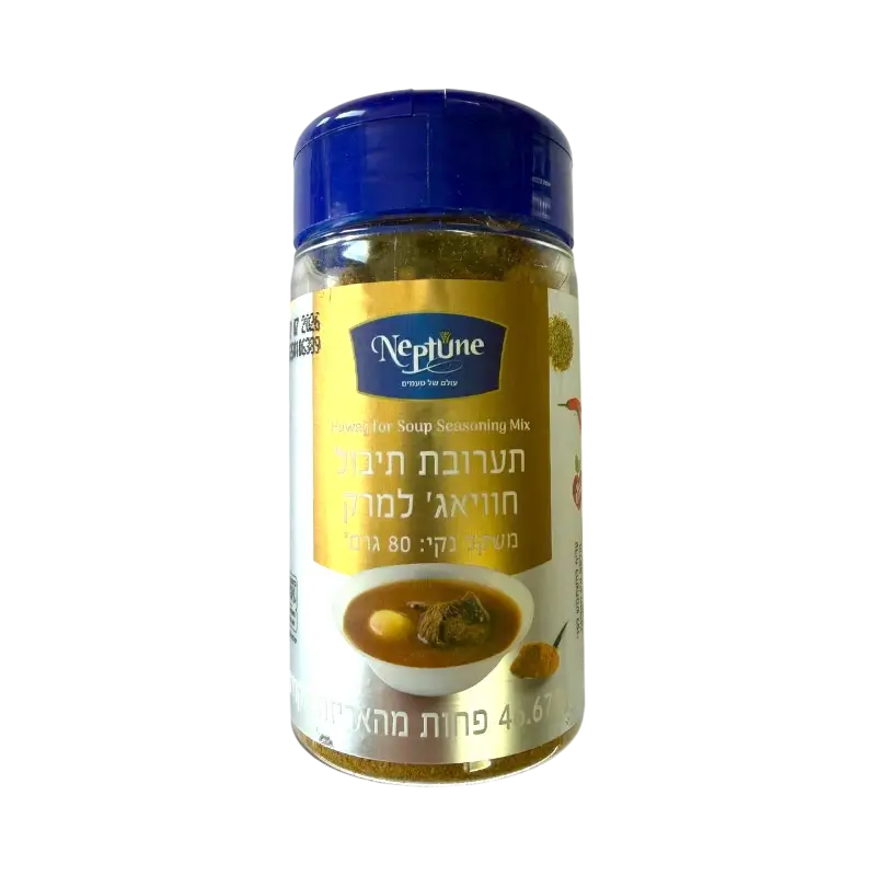Neptune Herb Soup Seasoning Mix
