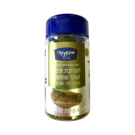 Neptune Hyssop & Sesame Mix (Za’atar Style)