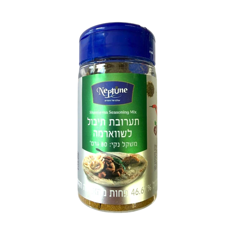 Neptune Shawarma Seasoning Mix