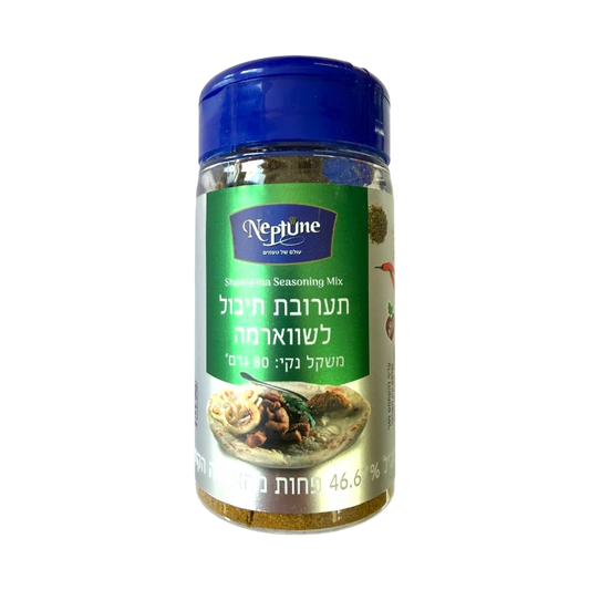 Neptune Shawarma Seasoning Mix