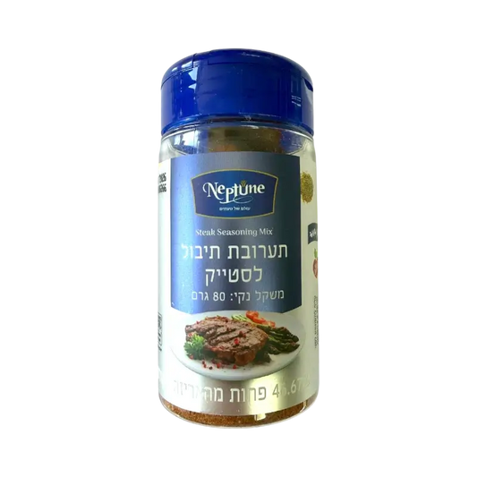 Neptune Steak Seasoning Mix