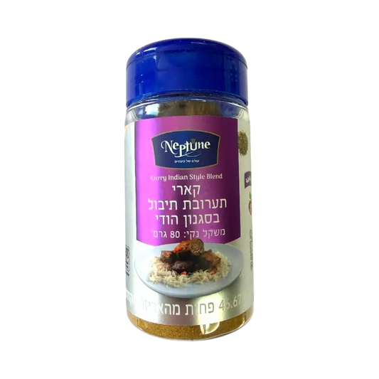Neptune Curry Indian Style Blend
