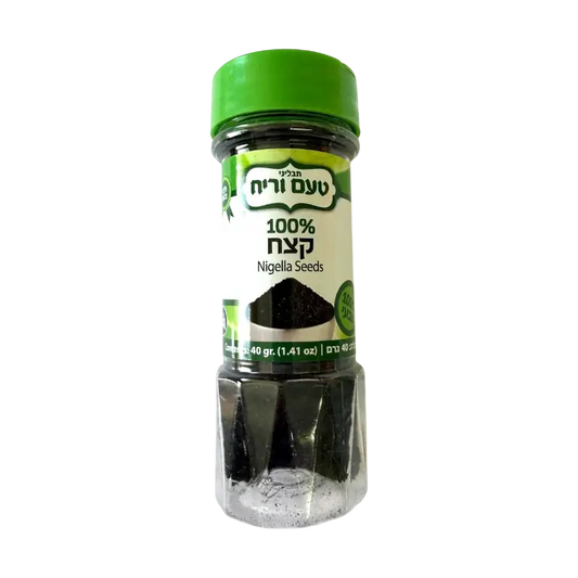 Nigella Seeds (Black Cumin)