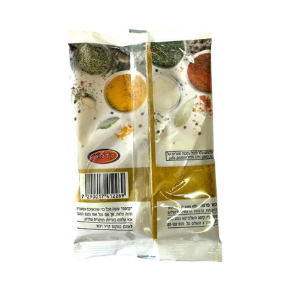 Hujj Spice (Huwij / Yemeni Spice Mix)