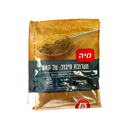 Maya Barbecue Spice Blend