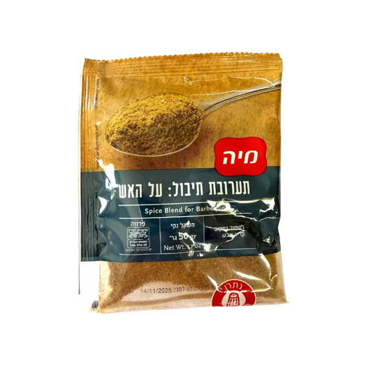 Maya Barbecue Spice Blend