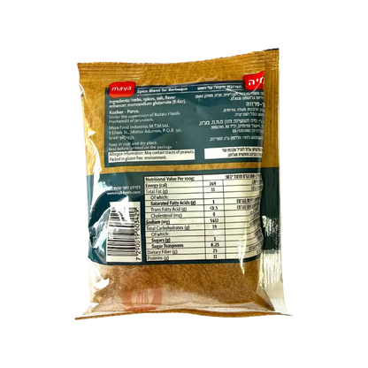 Maya Barbecue Spice Blend