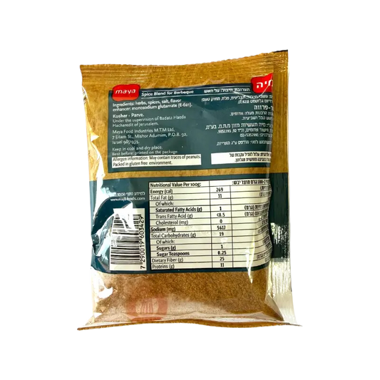 Maya Barbecue Spice Blend
