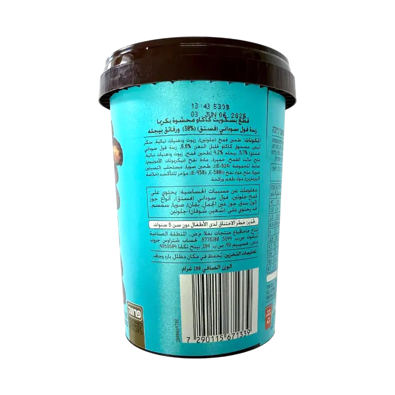 Osem Mini Pretzels with Peanut Butter Filling