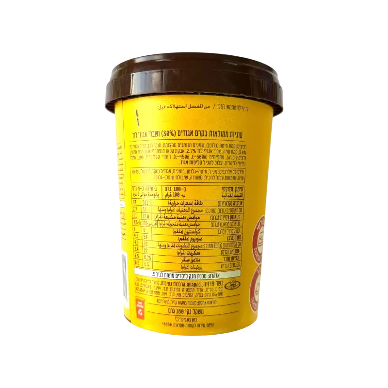 Osem Mini Peanut Butter Cookies