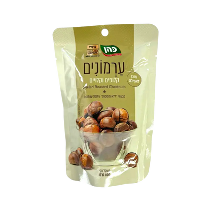 Pahu Peeled Roasted Chestnuts