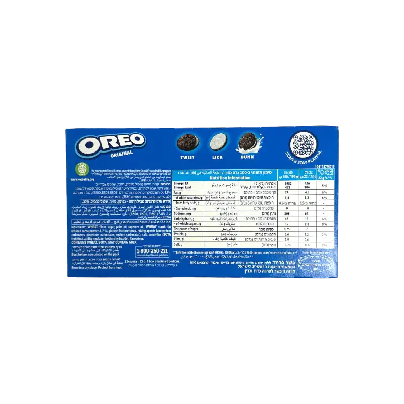 Oreo Original Sandwich Cookies