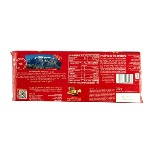 Loacker Maxi Hazelnut Wafers