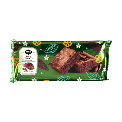 Achva Brownie Cake