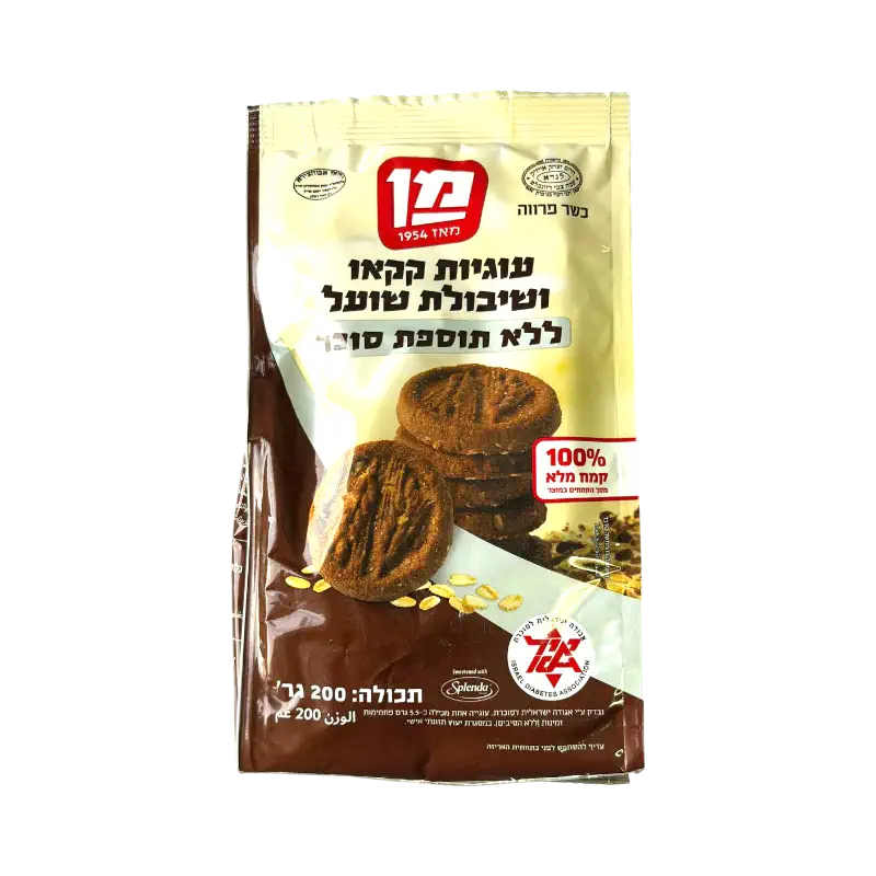 Man Sugar‑Free Cocoa & Oat Cookies