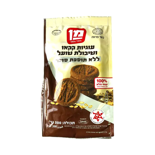 Man Sugar‑Free Cocoa & Oat Cookies