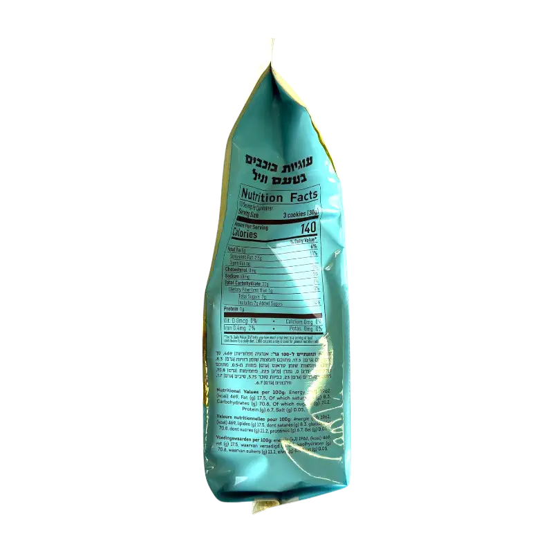 Man Stars Cookies – Vanilla Flavored
