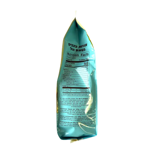 Man Stars Cookies – Vanilla Flavored