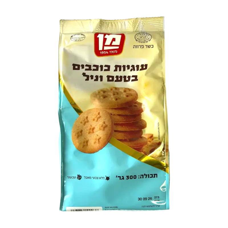 Man Stars Cookies – Vanilla Flavored