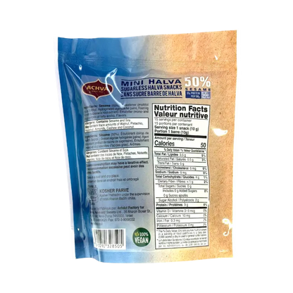 Achva Mini Halva Snacks – Sugarless (50% Sesame)
