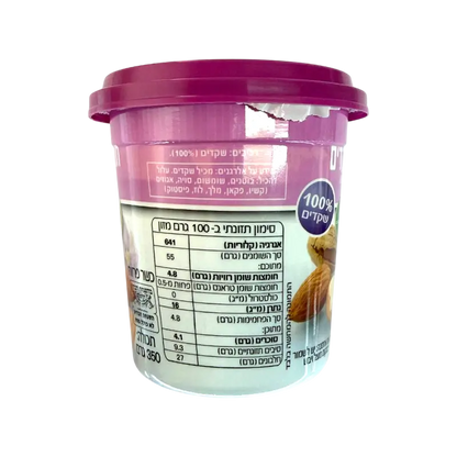 B&D Almond Butter (100% Almonds)