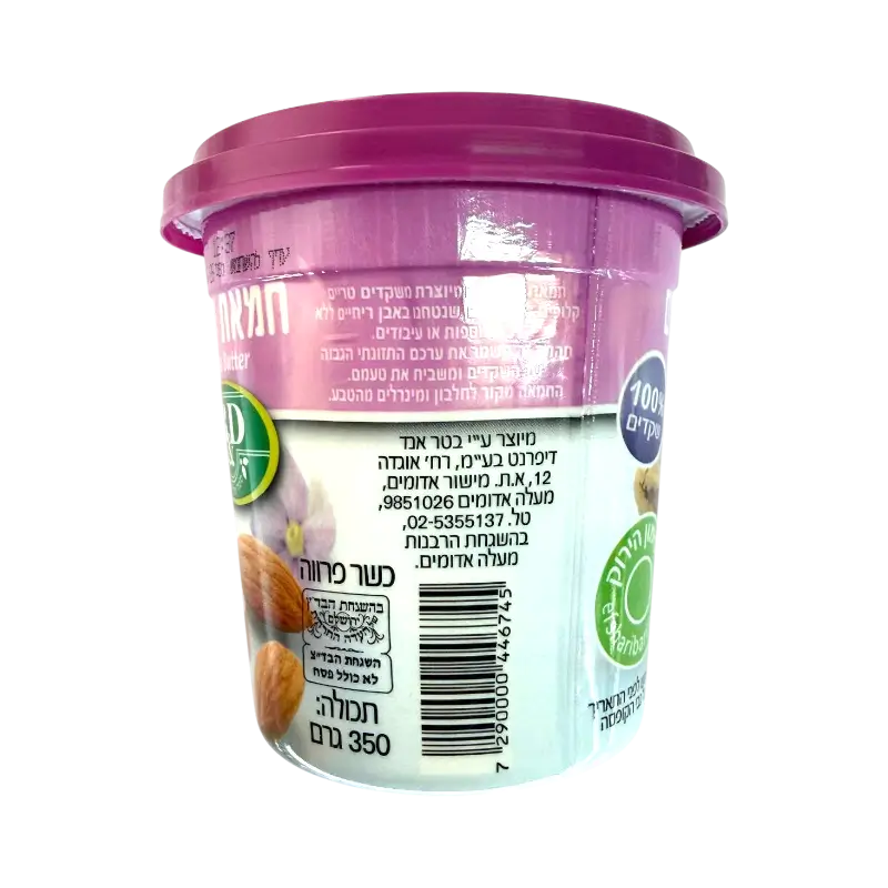 B&D Almond Butter (100% Almonds)