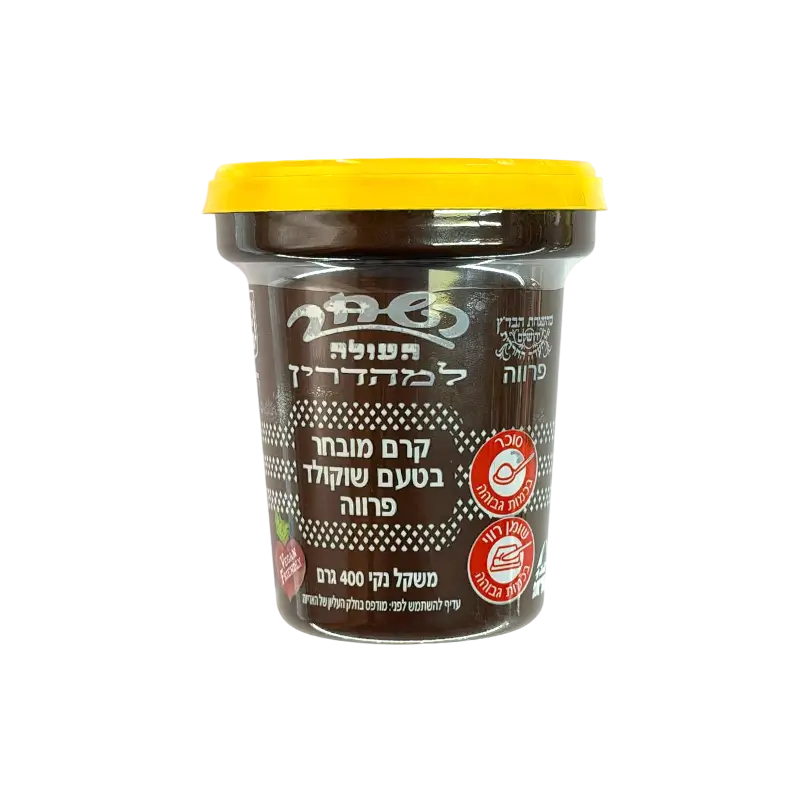 Hashaf Premium Chocolate Flavored Cream (Pareve)