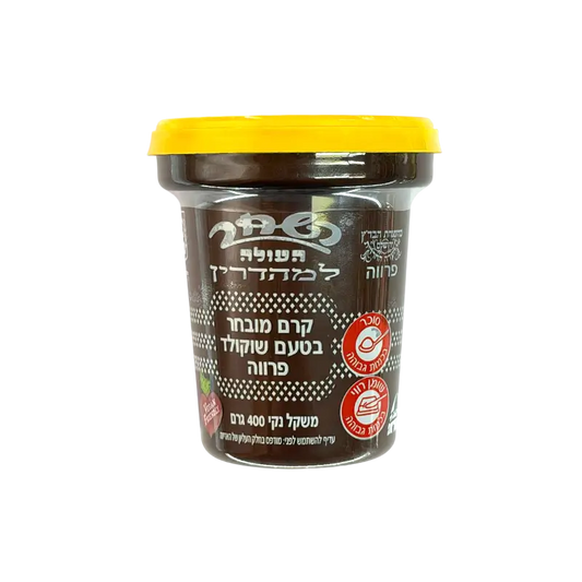 Hashaf Premium Chocolate Flavored Cream (Pareve)