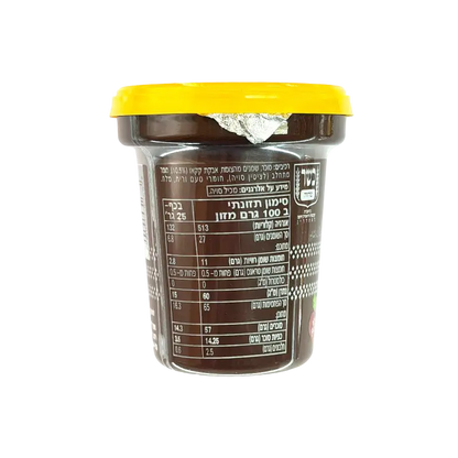 Hashaf Premium Chocolate Flavored Cream (Pareve)