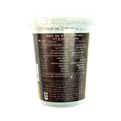 Pesek Zman Hazelnut Cocoa Spread
